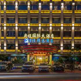 Hotel Exterior 1 Sucha Selected Shangwang Hotel (Xinyi Yudu Park), 四季酒店 Hotels