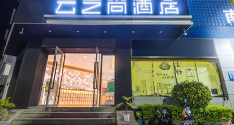 Khác 2 Clouds hotel