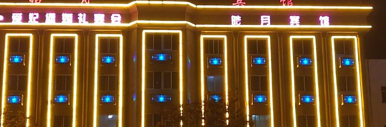 Others Nanyang Yueyue Hotel