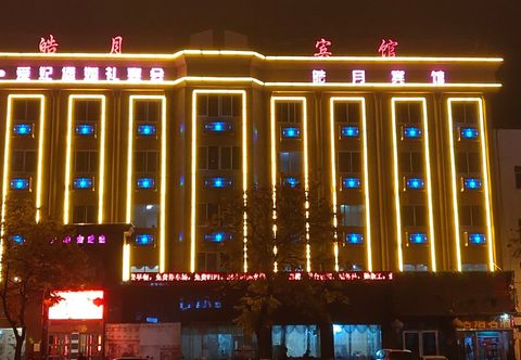 Others Nanyang Yueyue Hotel