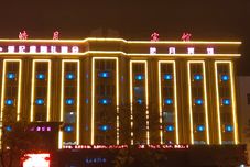 Others Nanyang Yueyue Hotel