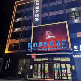 Hotel Exterior 1 Dong'aijia Business Hotel, Linqing Shi Hotels