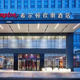 Hotel Exterior 1 Hampton by Hilton Jinan High-tech Zone, 孟家庄 酒店