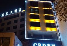 기타 3 Witness Ouk Art Hotel