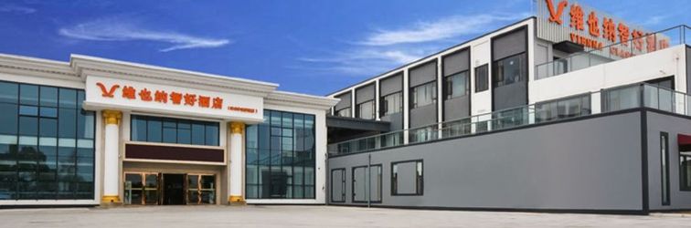 Others Vienna Zhihao Hotel Suzhou Yangcheng Peninsula Paradise Branch