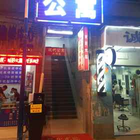 Hotel Exterior 1 Guangzhou Modern Apartment (Pazhou Convention and Exhibition), Hotel 黄埔港站