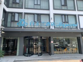 Others 4 Magnotel (Suzhou Shiquan Street, Wangshiyuan)