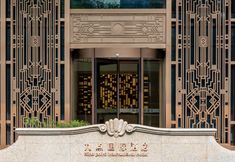 Lainnya 2 Nine Point International Hotel