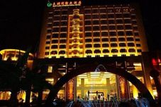 Others East Lake International Hotel