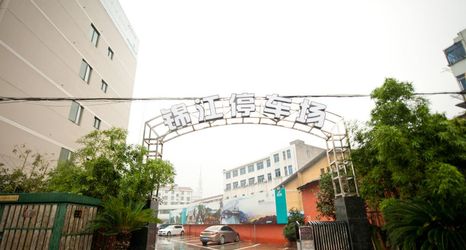 Others 2 Jinjiang Inn (Yuyao Siming Square)