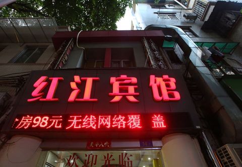 其他 Hongjiang Hotel Guangzhou Yuexiu