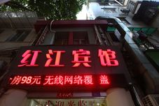 其他 Hongjiang Hotel Guangzhou Yuexiu