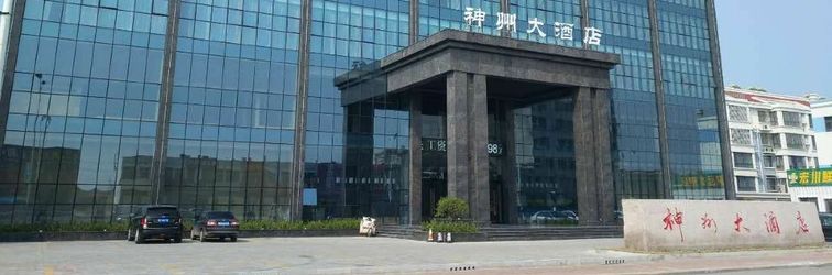 其他 Divine Land Hotel