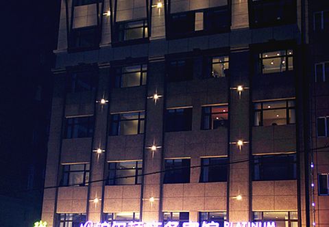 Lain-lain Belton Business Hotel (Changchun Saide Plaza)