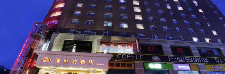 อื่นๆ Vienna Hotel (Xi'an Bell Tower)