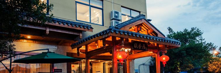 기타 Mian Xiang Ju Homestay