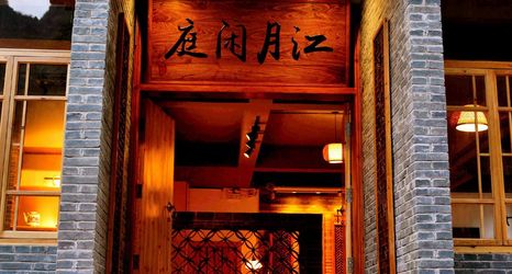 Others 2 Moon River Inn