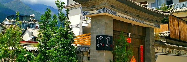 Others Suxin Guesthouse