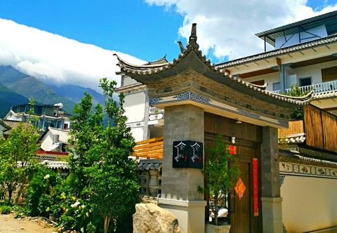 Others Suxin Guesthouse