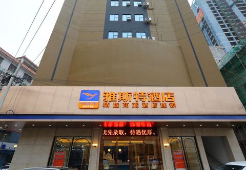 Others Yeste Hotel (Nanning Yudong Metro Station)