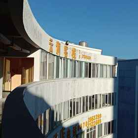 Hotel Exterior1Zhaotong Gunai Hotel (Fada Plaza)，盐津县飯店