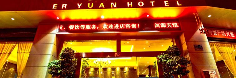 Others Eryuan Hotel