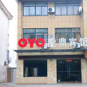 Hotel Exterior 1 닝보 롱딩 호텔, 장베이 구 호텔