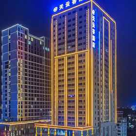 Logo 1 โรงแรม Tianyungu (เขตไฮเทค Nanning Keyuan Avenue), โรงแรม & ที่พัก มหาวิทยาลัยชนชาติกว่างซี