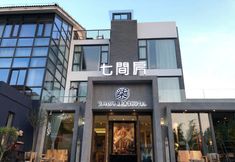 기타 2 Luck seven Design Hotel