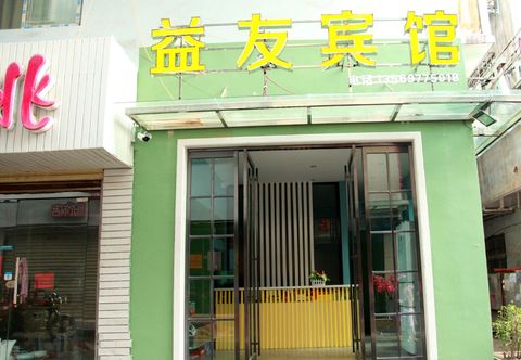 Others Xinyang Yiyou Hotel