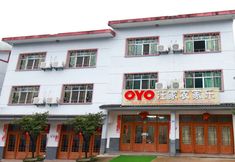 อื่นๆ 3 Wang's Farmhouse