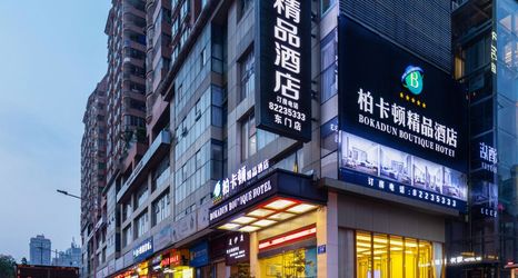 Others 2 Buckton Boutique Hotel (Shenzhen Dongmen Pedestrian Street Shaibu Subway Station)