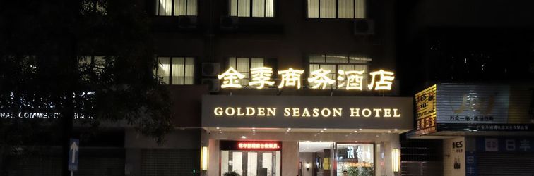 Lain-lain Jinji Business Hotel