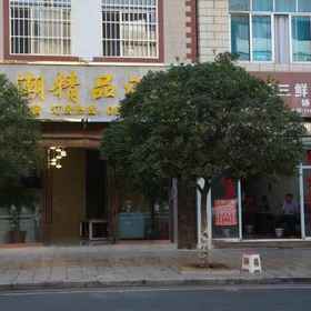 Hotel Exterior 1 Zhaotong Huichao Boutique Hotel (Ancient City), Yiliang Xian Hotels