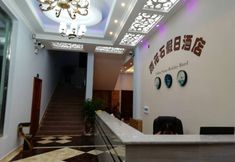 Others 3 Yuxi Yuhuashi Holiday Hotel