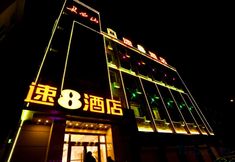 Khác 2 Super 8 Hotel (Fusong Commercial Street)