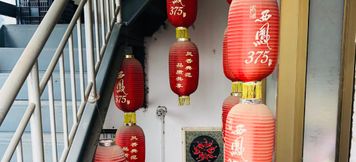 Lainnya 5 Xi'an Jinshang Hotel