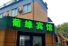 Others Luoyang Puyuan Hotel (Luoyi Ancient City)