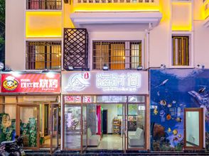 Others 4 Haishijian Inn