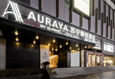 Others 2 Suning Yayue Hotel (Zhangjiagang Pedestrian Street Manbatt Square)