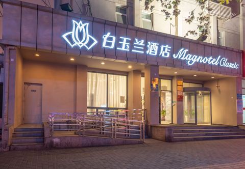 其他 Magnotel Hotel (Xi'an Ming City Wall Changle Men Subway Station)