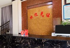 อื่นๆ 4 Wuyi Hengtong Hotel