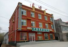 Others 2 Wanjiahong Business Hotel, South Anhui