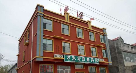 Others 2 Wanjiahong Business Hotel, South Anhui