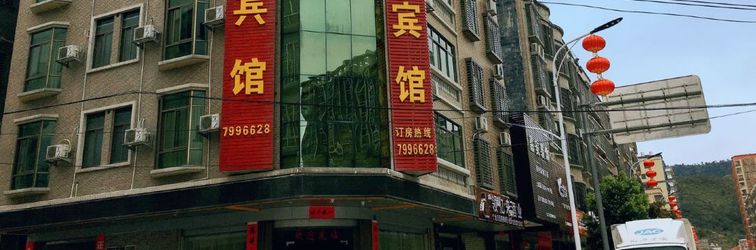 Others Jinxiang Hotel