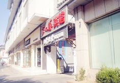 기타 6 Jiazhiyuan Hotel