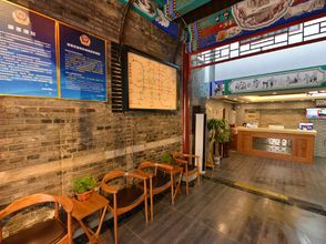 その他 4 East Sacred Hutong culture Hotel (Beijing Nanluoguxiang Shichahai Subway Station)