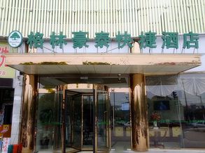 Others 4 GreenTree Inn Shanghai Jiading District Jiangqiao Jinyun Road Metro Station Express Hotel