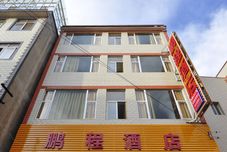 其他 Kunming Pengcheng Hotel (Kunming Changshui International Airport)