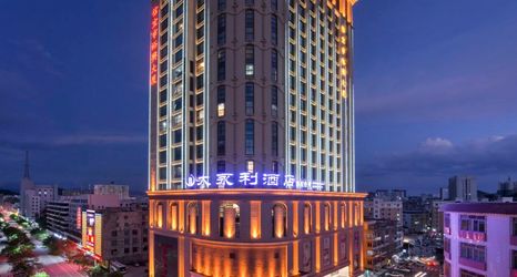 Others 2 Vienna International Hotel (Xinyi Xinshang Road)